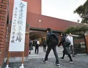 都立高校一般入試、全日制3万5310人が受験 倍率は前年度下回る