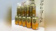 アサヒビール、新商品「アサヒゴールド」4月発売へ 麦芽1.5倍使用で復活の象徴に