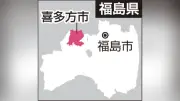 福島県喜多方市の民家に体長50センチのクマ侵入、台所付近で発見され警察が警戒