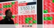 日経平均、終値5万7650円で史上最高値更新 2日連続で上昇