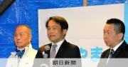 青山大人氏、茨城6区で惜敗 不器用な政治家の20年、無所属での戦いの結末