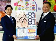 大相撲夏巡業の福島場所、8月22日に開催決定 横綱豊昇龍ら200人が集結
