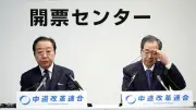 中道代表選、階猛・小川淳也両議員が立候補表明 泉健太氏は不出馬