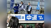 自民党歴史的勝利も宮崎は異変 中道改革連合壊滅で当選者に悲壮感漂う