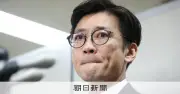 国分太一さん、日テレ福田社長に直接謝罪 人権救済申し立て再提出せず