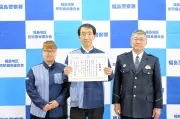 福島署が詐欺被害防止で感謝状　ローソン福島工業高校前店の迅速な対応を称える