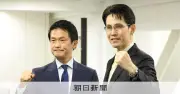 参院で立憲と公明が統一会派結成を見送り 中道改革連合の足並み乱れる