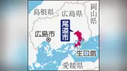広島・尾道市水道事業トップを在宅起訴 入札予定価格漏洩で官製談合防止法違反の疑い