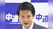 中道改革連合・小川淳也新代表「数人分から数十人分の仕事をお願い」代表選後の決意表明
