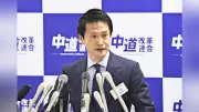 中道改革連合の新代表に小川淳也氏が選出、憲法改正で「自衛隊明記の考え方も排除せず」と発言