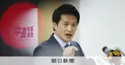 小川淳也中道代表の改憲発言に地方議員が懸念「考えられない」、党内融和の課題浮上
