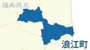 福島県の新たな観光戦略：復興の歩みを世界に発信する取り組み