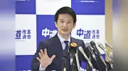 中道改革連合の新代表に小川淳也氏、立民・公明の九州組織から期待の声