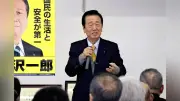 小沢一郎氏、若手支援のため政治生活継続を表明「終止符も一つの道だが」