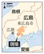 広島・東広島市で男性死亡、火災現場に血まみれの女性が助け求める