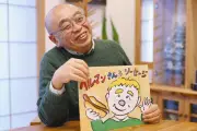 ソーセージ伝道師ヘルマン・ウォルシュケの功績を伝える狛江市の紙芝居プロジェクト