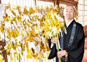 福島県の新たな観光戦略、伝統文化と自然を融合した体験型ツアーを推進