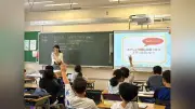 千代田区が独自検定導入へ 小中学生の情報リテラシー教育を強化