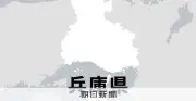 試験用警報が誤表示、市民が気象庁に指摘　兵庫県で晴れの日に大雨警報