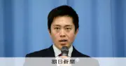 維新・吉村代表「国政進出」発言で波紋　大阪都構想巡り党内に困惑広がる