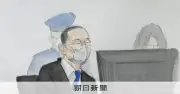 大津保護司殺害事件で被告人質問「新庄さんにうらみは一切ない」と被告が動機を説明