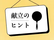 福島県で新たなインフルエンザ集団感染が発生、小学校で学級閉鎖措置を実施