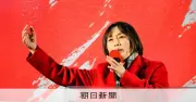 南野森教授が分析する野党「多弱」の現状 衆院選で浮き彫りになった課題と戦略的妥協の必要性