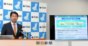 茨城県が外国人不法就労通報で報奨金制度創設へ 差別助長の懸念も