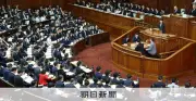 高市首相初の施政方針演説に野党が猛批判 国民会議は「アリバイ作り」と不満噴出