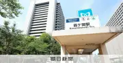 警察庁キャリア警視を書類送検 不同意わいせつ容疑で減給処分後に辞職