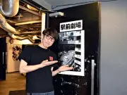 福島県の新たな観光プロジェクトが始動、地域活性化へ期待高まる