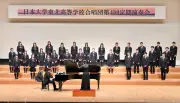 多彩な楽曲の世界観を表現　日大東北高校合唱団が定期演奏会を開催
