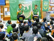 東京ヴェルディ選手が小学校で環境授業 子どもたちと地球温暖化対策を考える