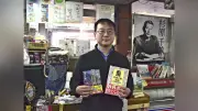 岐阜・八百津町の老舗書店「司馬書店」、池井戸潤作品と杉原千畝関連書で地域に根差す