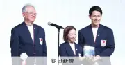 ミラノ・コルティナ五輪日本選手団が解団式 りくりゅうら金メダリストに団長賞授与