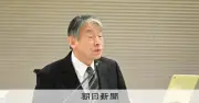 浜岡原発データ不正問題、基準地震動の策定記録が消失　規制委が検査結果を公表