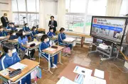 いわき市の小学校で防災塾開催、福島県作成の動画教材で児童が地震時の行動を再確認