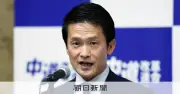 中道・国民民主が「国民会議」初会合への参加を見送り、政府・与党の姿勢に疑問