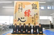 会津学鳳中・高書道部が東北展に大作を出展 人とのつながりの大切さを表現