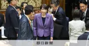 衆院予算委が開会 食料品消費税ゼロと安全保障政策をめぐり与野党が論戦