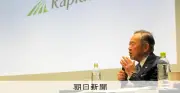 ラピダス、量産化への険しい道のり　顧客開拓と安定生産の壁はなお高く