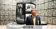 岡本太郎賞に高田哲男氏「FUKUSHIMA5000」 原発事故後の福島を5千枚超で描き伝える