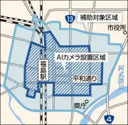 福島市、JR駅東西連携強化へAIカメラ活用で人流分析と駐車場調査を本格化