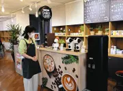 品川区が新設「Kitara」で障害・難病・ひきこもりの就労支援 遠隔ロボット活用し多様な働き方実現