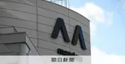マンダムMBO、CVCが価格を3105円に引き上げ 応募推奨で成立へ前進