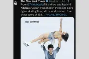 「りくりゅう」金メダル投稿が大バズり　NYタイムズXで2387万インプレッションの断トツ1位