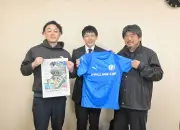 サッカーU-18男子「Jヴィレッジカップ」3月13日開幕 尚志高など全国強豪が福島に集結