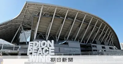 サンフレッチェ広島、チケット悪質キャンセルに刑事告発も検討 1人2千枚事例も