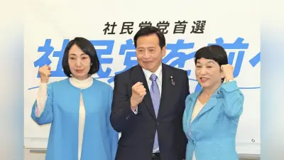 社民党、13年ぶり党首選が告示　福島瑞穂氏ら3氏が立候補、党再建が最大の課題