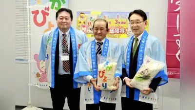 佐賀県「さがびより」が食味ランキングで16年連続特A、北海道「ななつぼし」と最長記録を更新